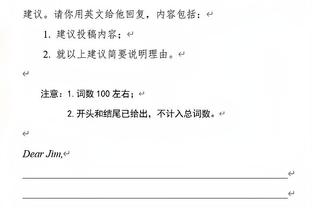 唐斯砍25+5+5&命中率90%+且0失误 联盟近40年约基奇后第二人