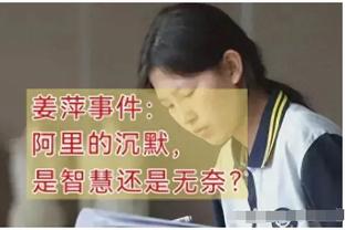 坎德拉谈穆帅不足：总为失利找额外原因、把叛徒称号给球员