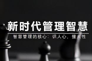 状态火爆！申京过去5场场均27.8分10.8板4.6助1.6断 命中率58.6%