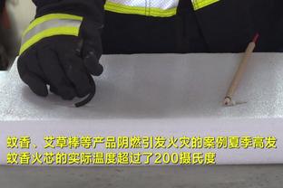 黄蜂主帅：老实说 我们一直没关心防守